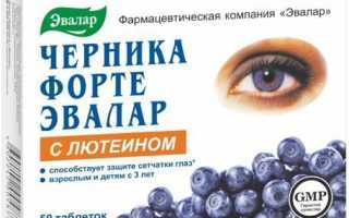 Самое полезное средство против болезни: какие витамины для глаз помогут при дальнозоркости?