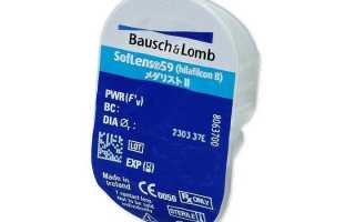 Все, что нужно знать о контактных линзах Софленс 59: характеристики, показания, советы по уходу