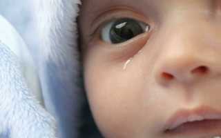 Малыш плачет не просто так! Если слезятся глаза у новорожденного: причины, лечение